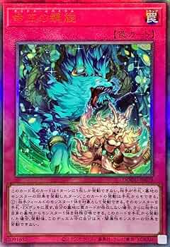 遊戯王 アルティメットレア 8枚セット 日本語版 LP 美品 Amazon.co.jp: 遊戯王 RC03-JP028 閃刀姫－カガリ (日本語版